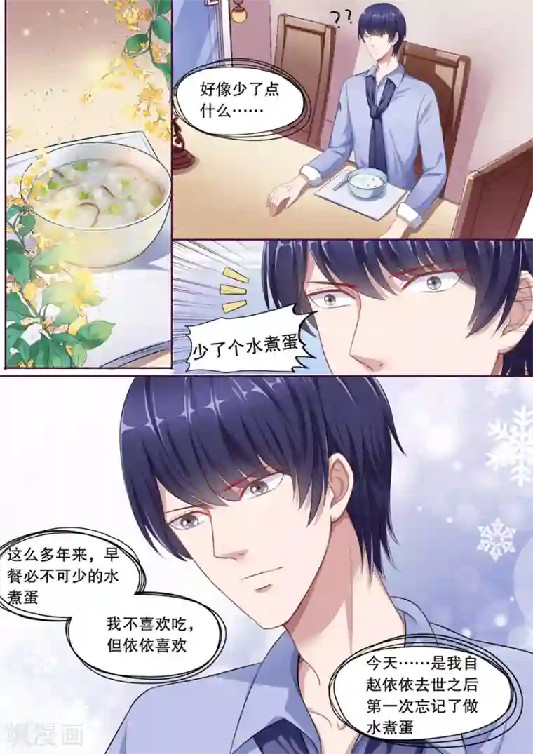 多伦多的小时光第111话 不再撒狗粮