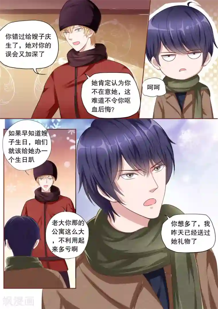 多伦多的小时光第111话 不再撒狗粮