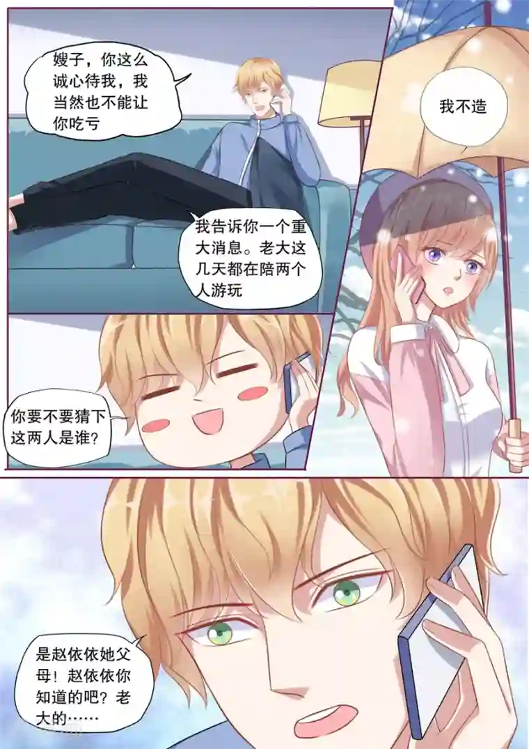 多伦多的小时光第113话 电影杀青