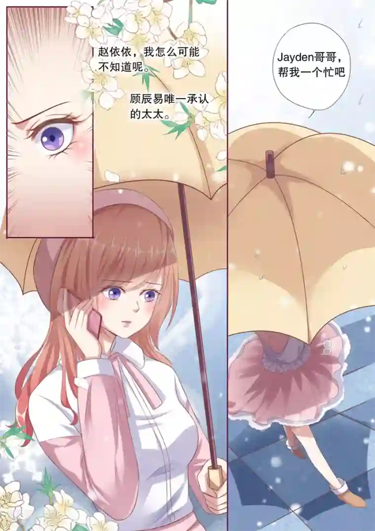 多伦多的小时光第113话 电影杀青