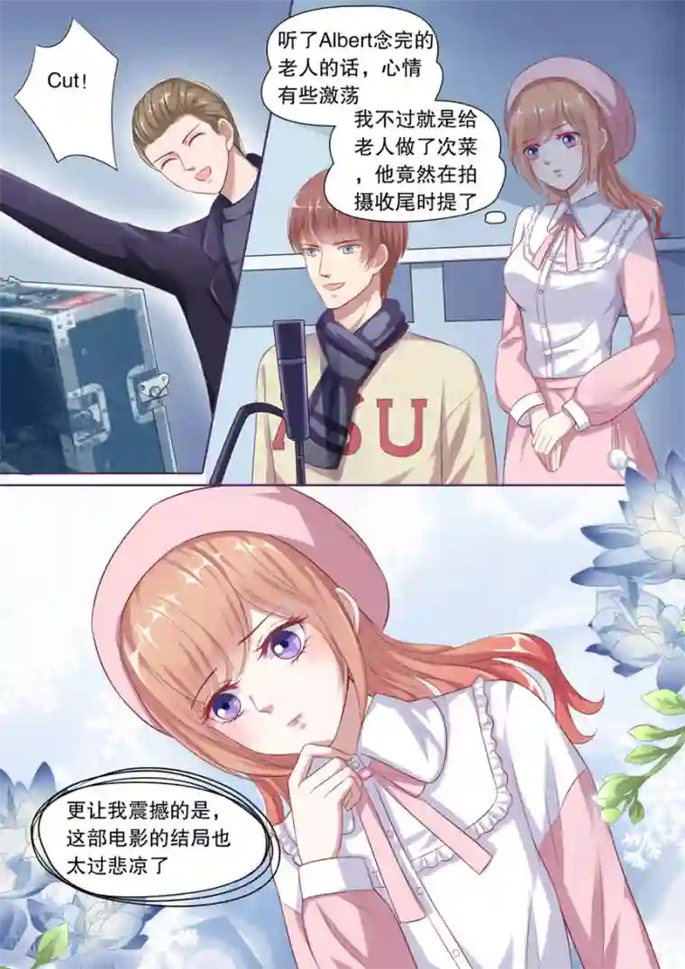 多伦多的小时光第113话 电影杀青