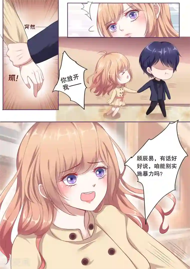 多伦多的小时光第115话 崩溃的赵母