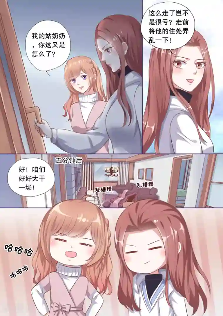 多伦多的小时光第119话 搬家