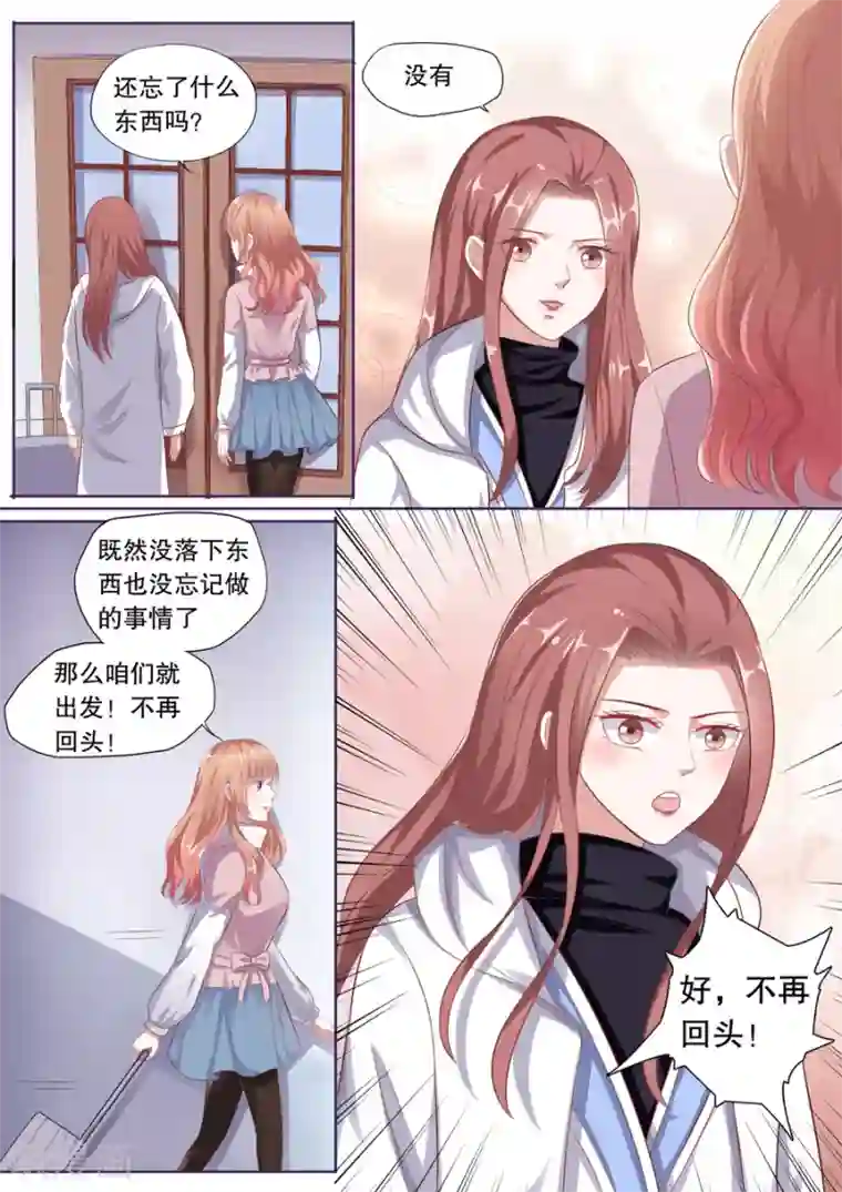 多伦多的小时光第119话 搬家