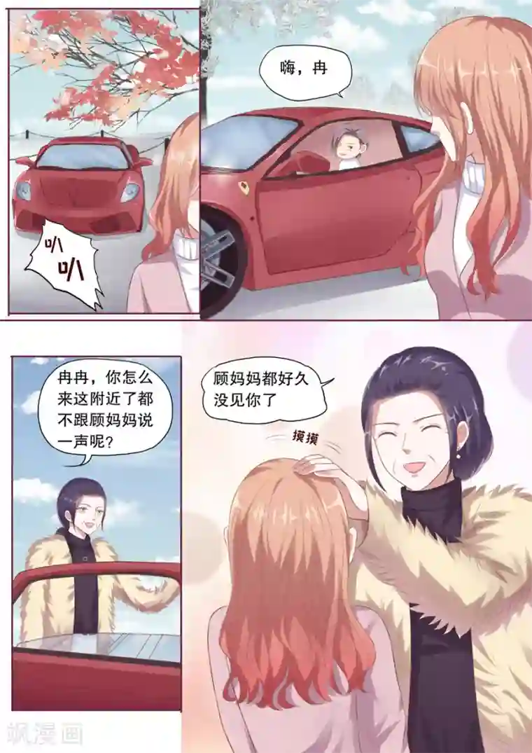 多伦多的小时光第119话 搬家