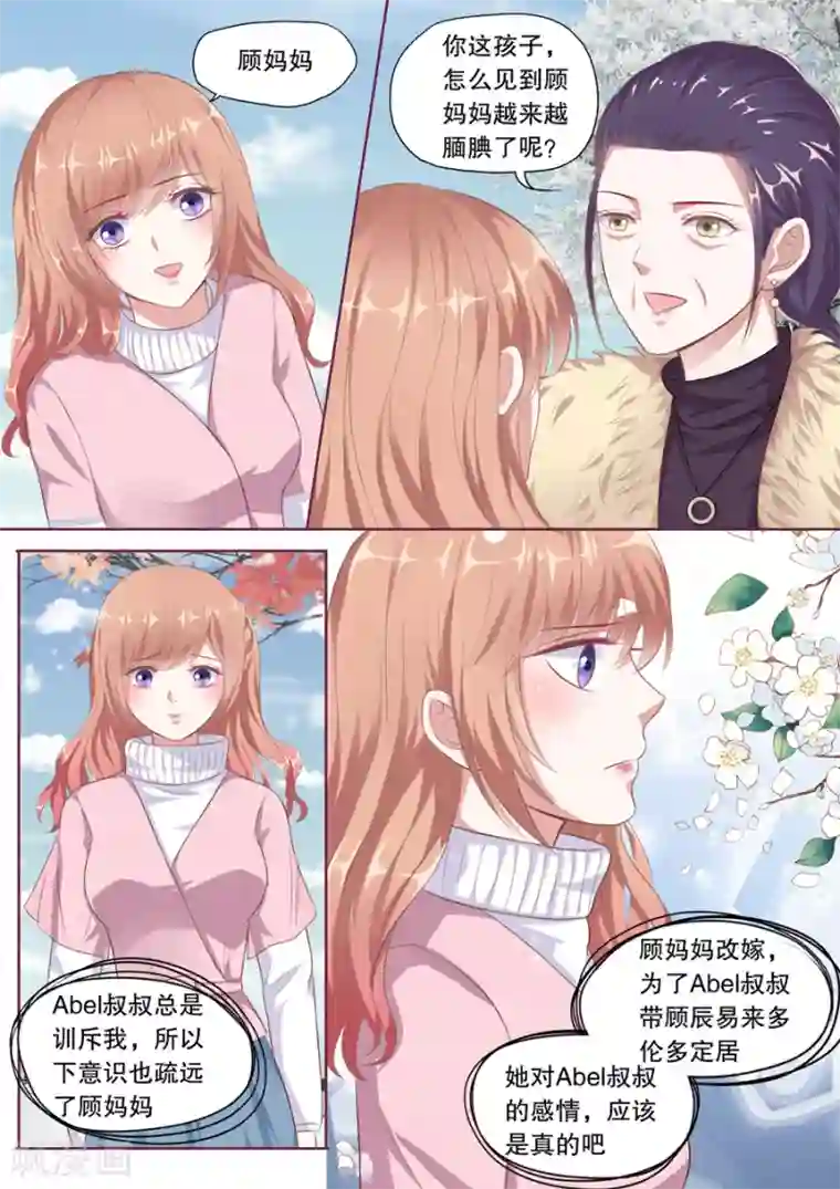多伦多的小时光第119话 搬家