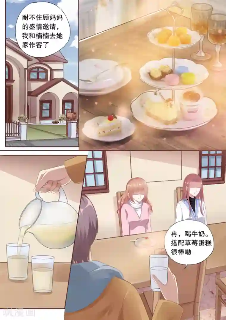 多伦多的小时光第120话 做客