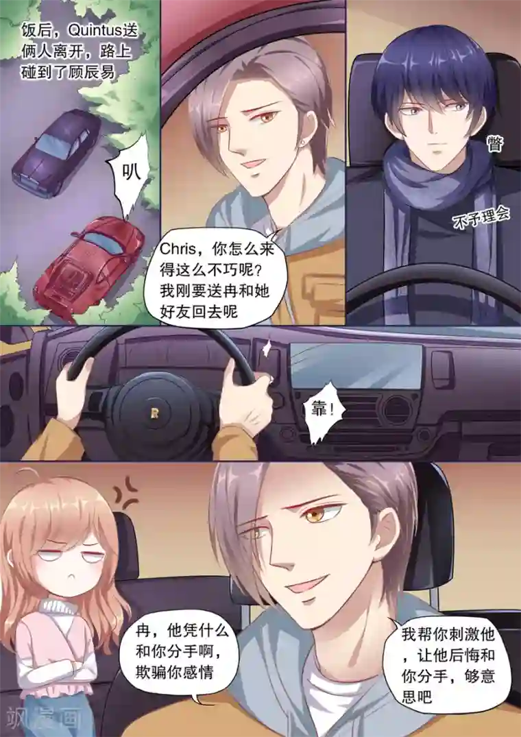 多伦多的小时光第120话 做客