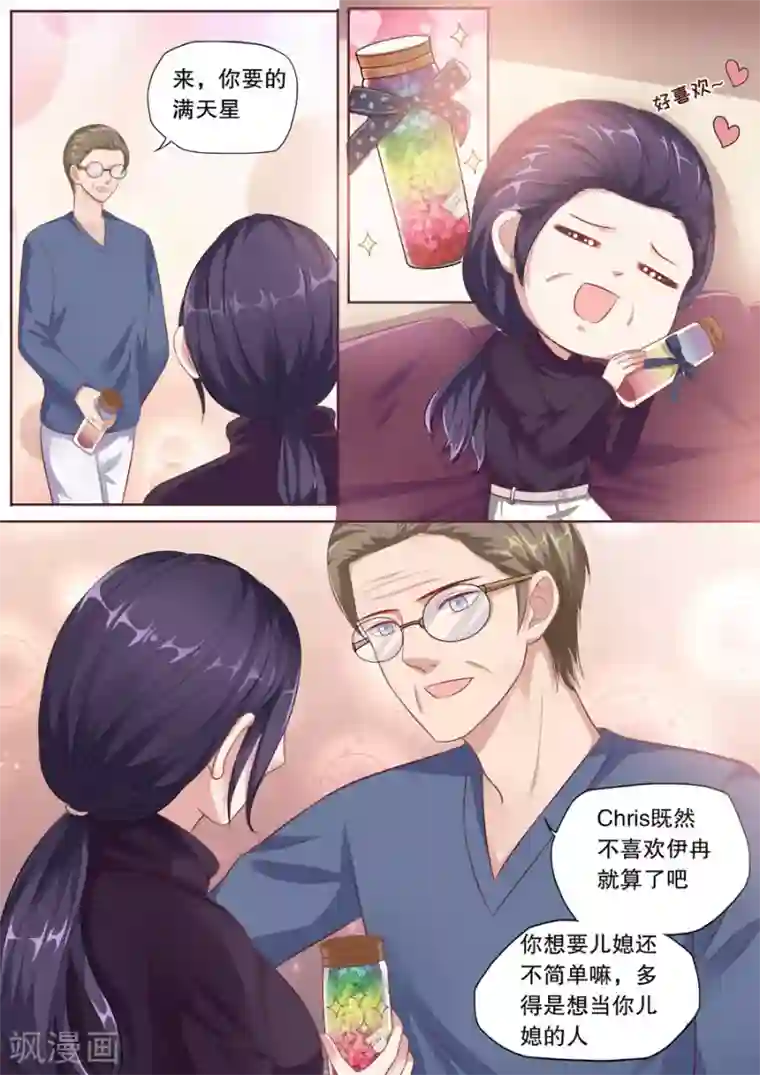 多伦多的小时光第121话 忆往事
