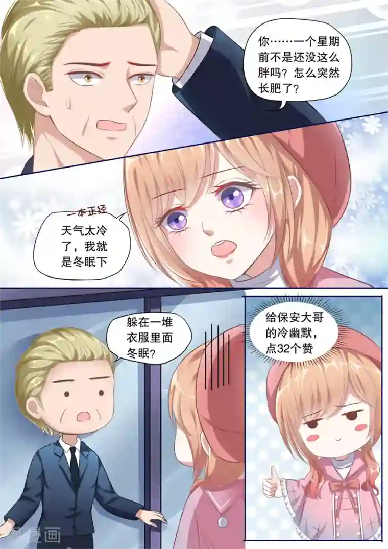 多伦多的小时光第121话 忆往事