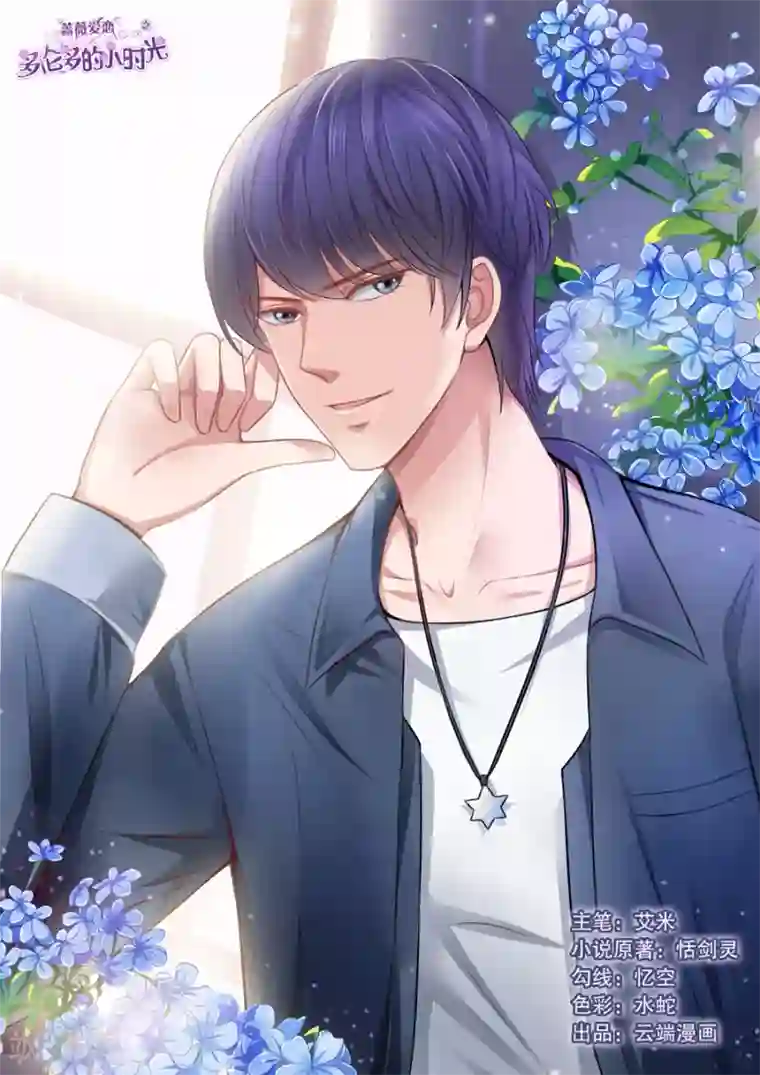 多伦多的小时光第122话 互相调侃