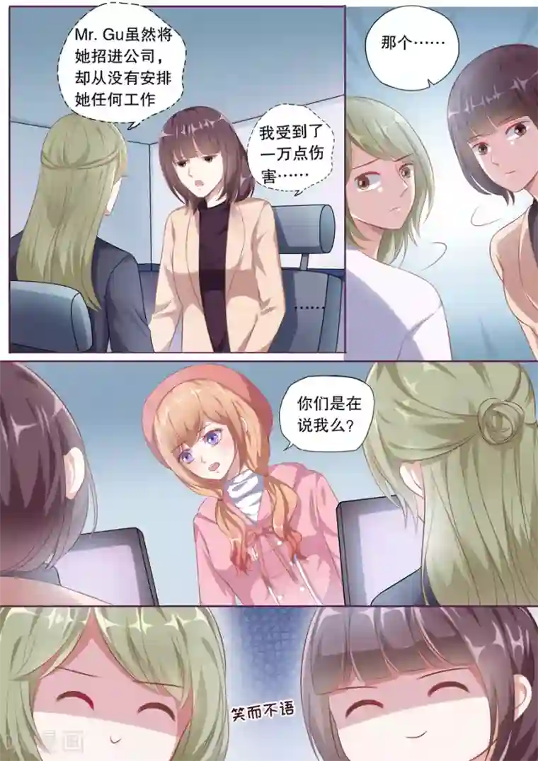 多伦多的小时光第122话 互相调侃
