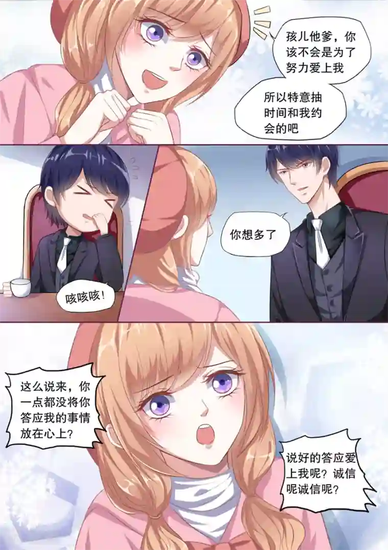 多伦多的小时光第122话 互相调侃