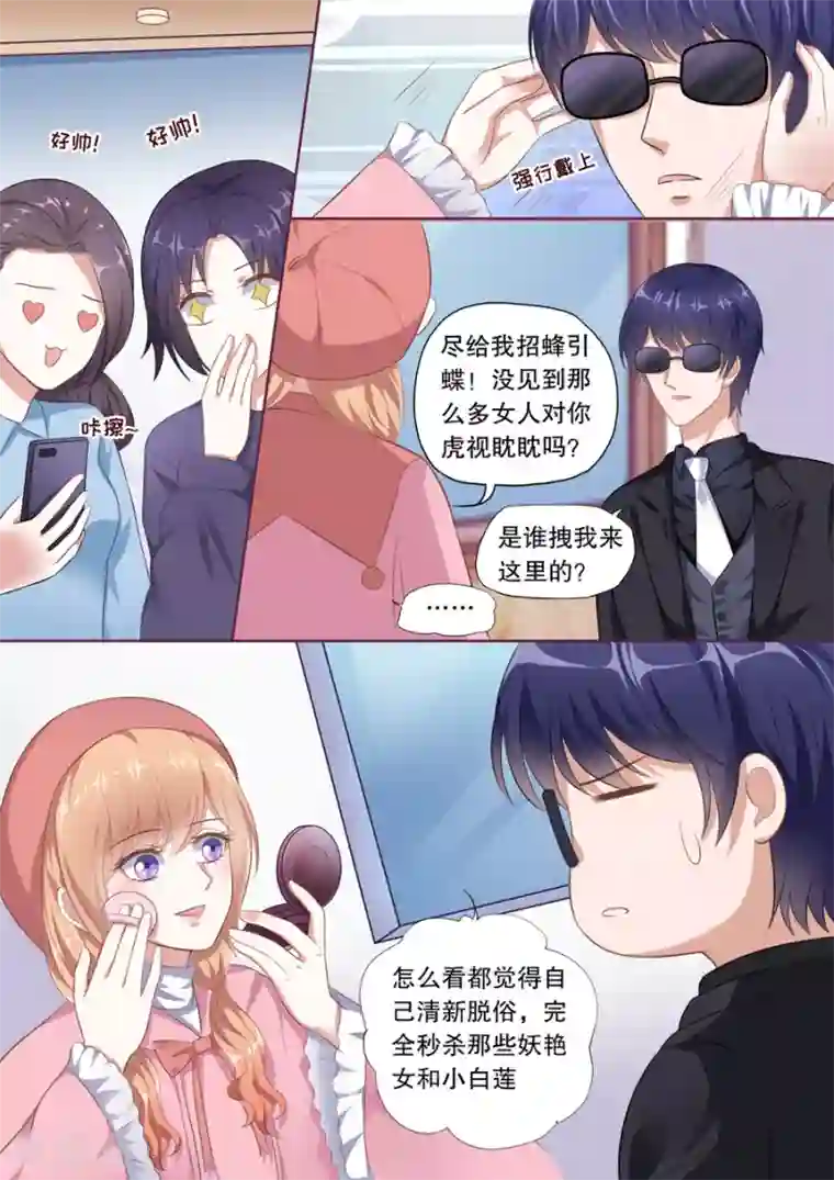 多伦多的小时光第123话 误解