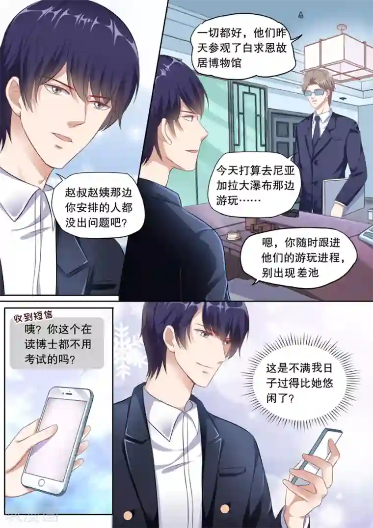 多伦多的小时光第127话 爱心早餐