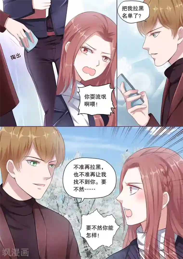 多伦多的小时光第129话 心疼闺女
