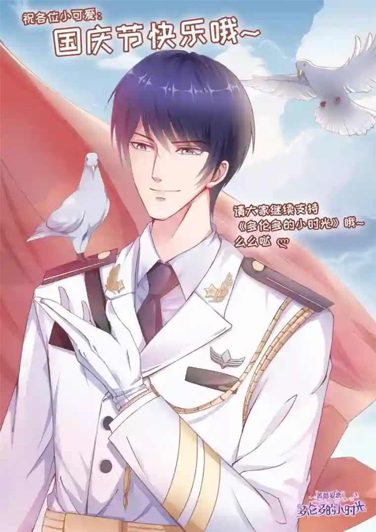 多伦多的小时光第129话 心疼闺女