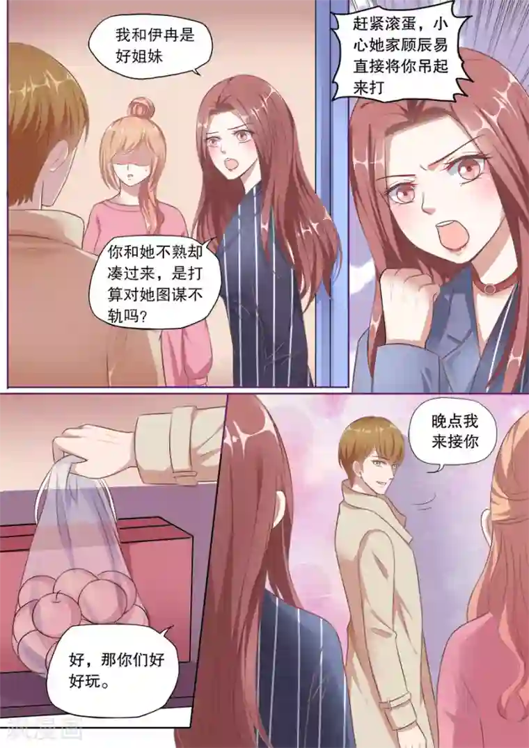 多伦多的小时光第135话 探病