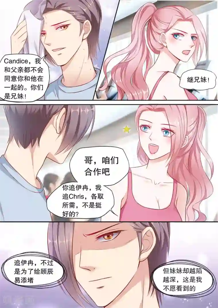 多伦多的小时光第137话 家庭煮夫