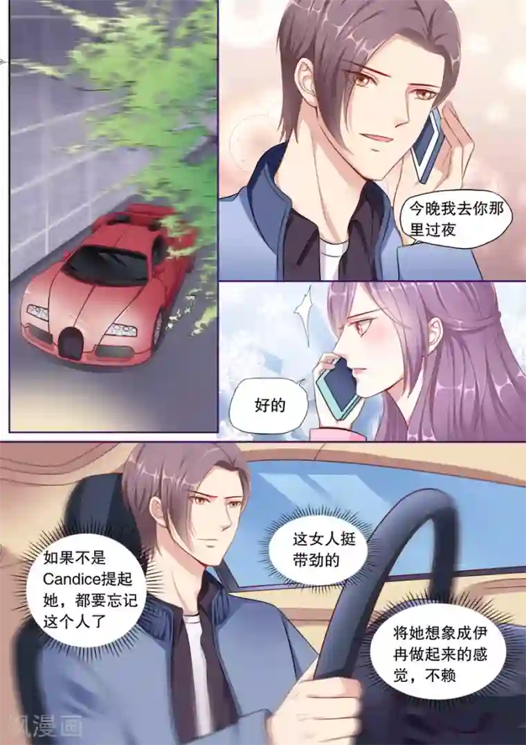 多伦多的小时光第137话 家庭煮夫