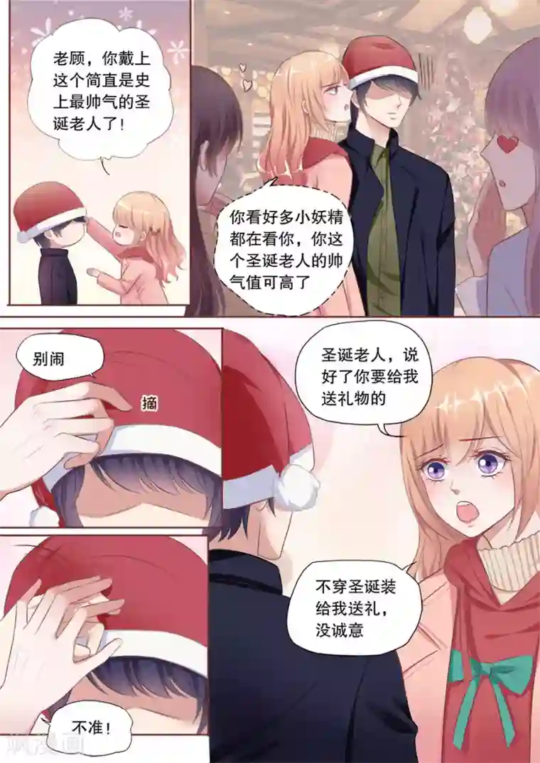 多伦多的小时光第141话 逛街买礼物
