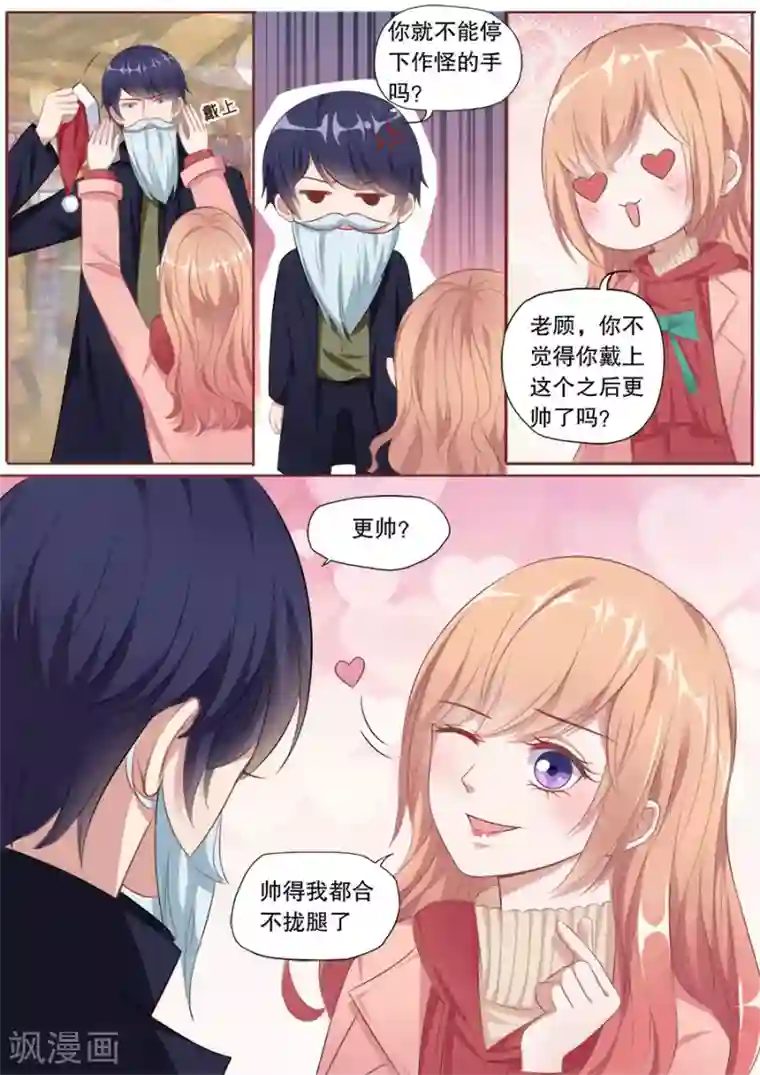 多伦多的小时光第141话 逛街买礼物