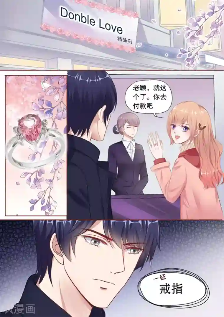 多伦多的小时光第141话 逛街买礼物