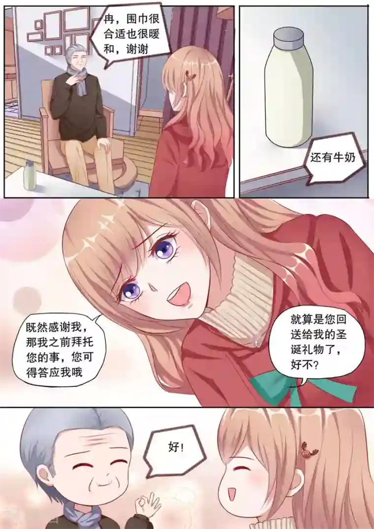 多伦多的小时光第143话 过圣诞