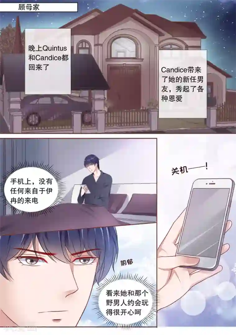 多伦多的小时光第143话 过圣诞