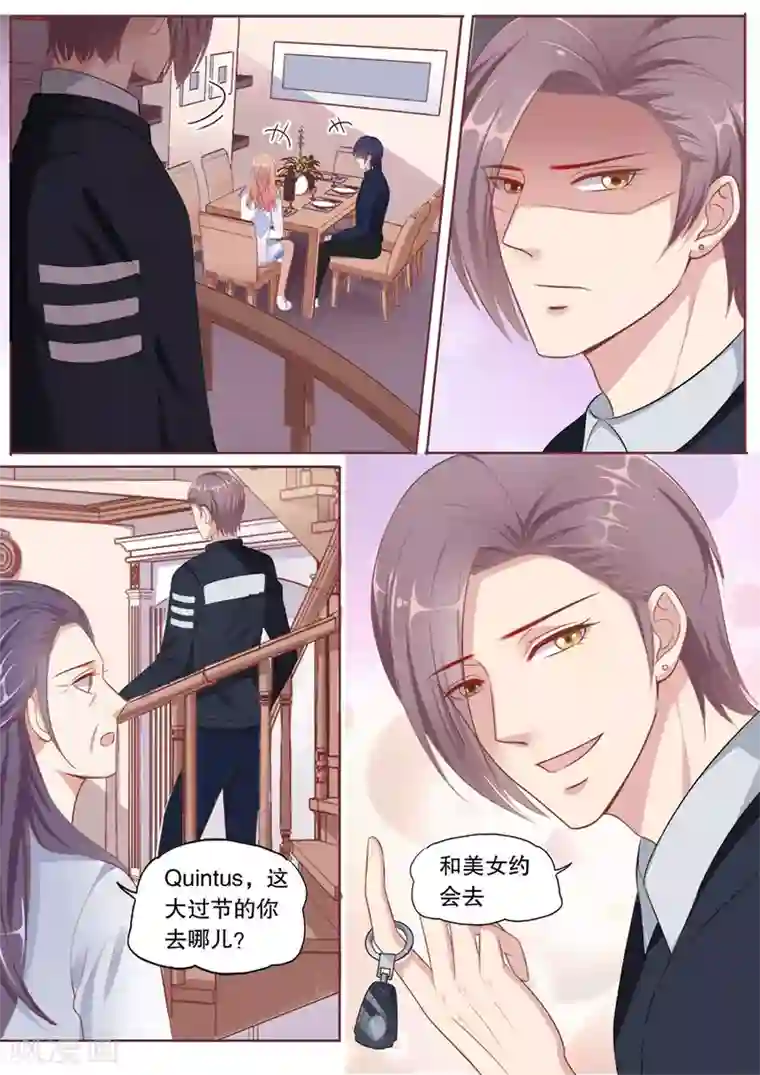 多伦多的小时光第145话 假戏真做？