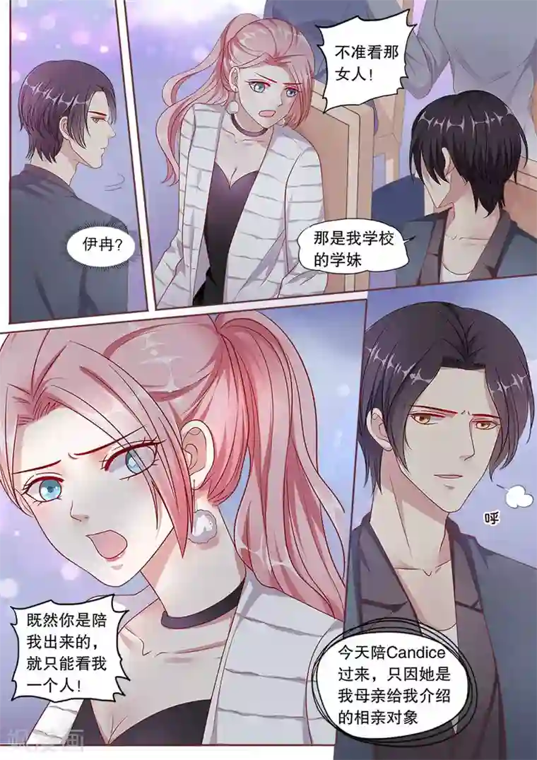 多伦多的小时光第151话 恶意诋毁