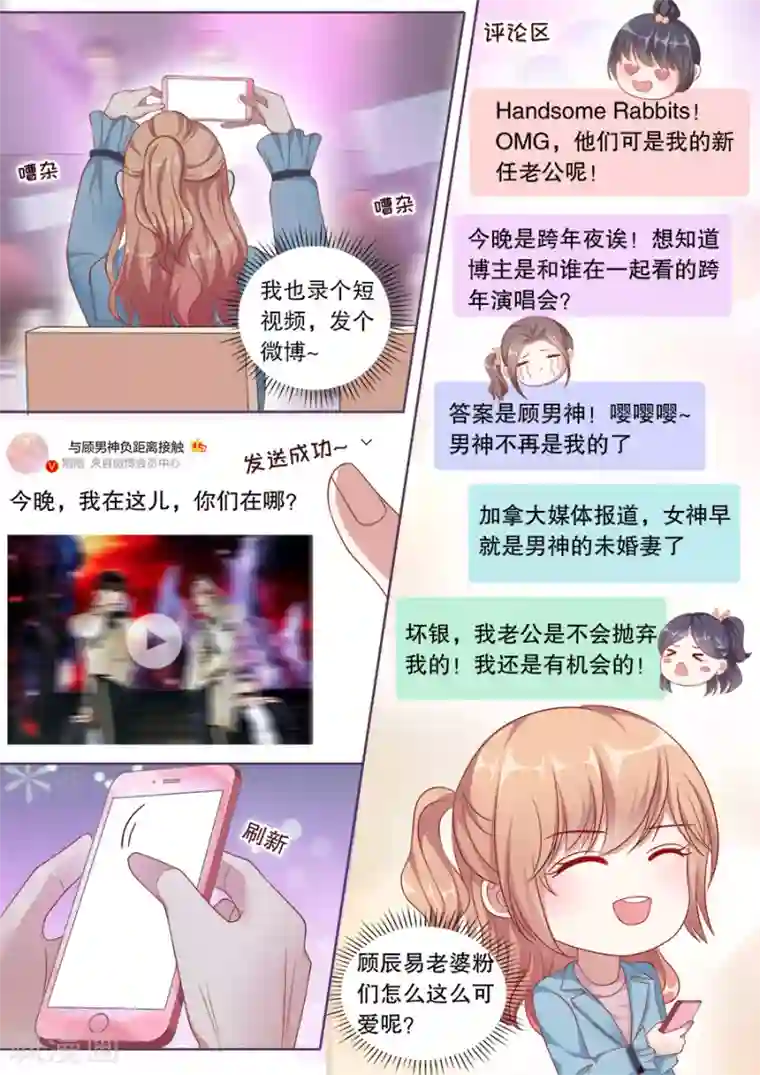 多伦多的小时光第152话 关心
