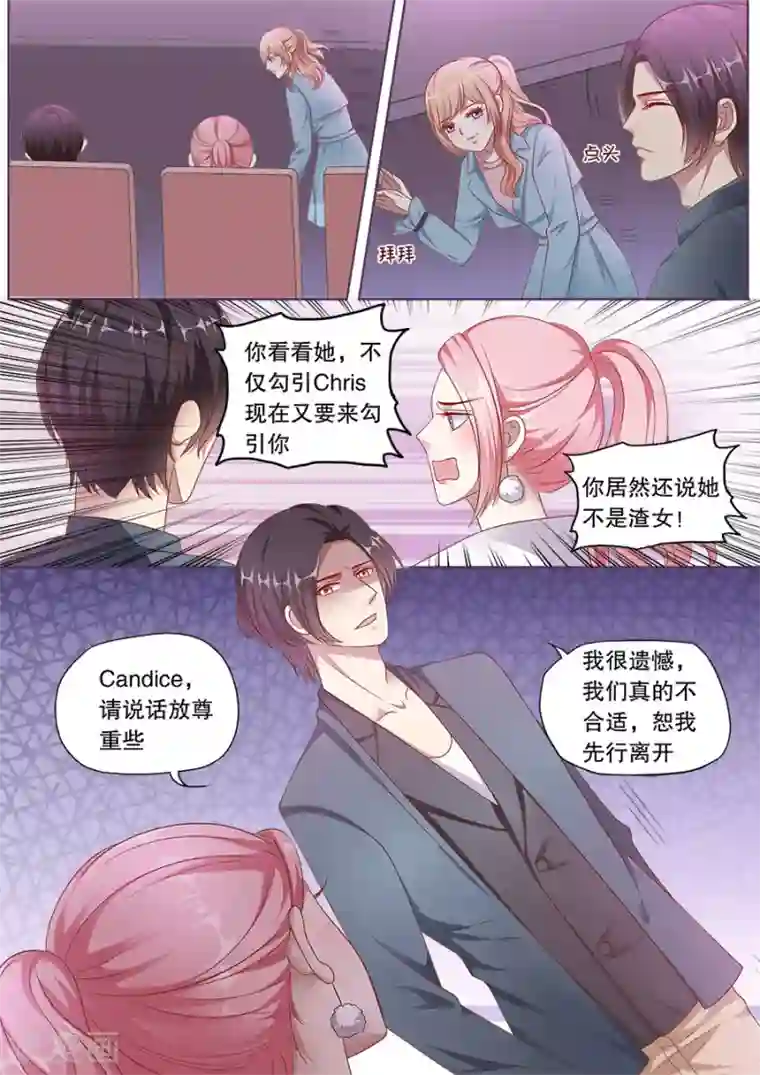 多伦多的小时光第152话 关心