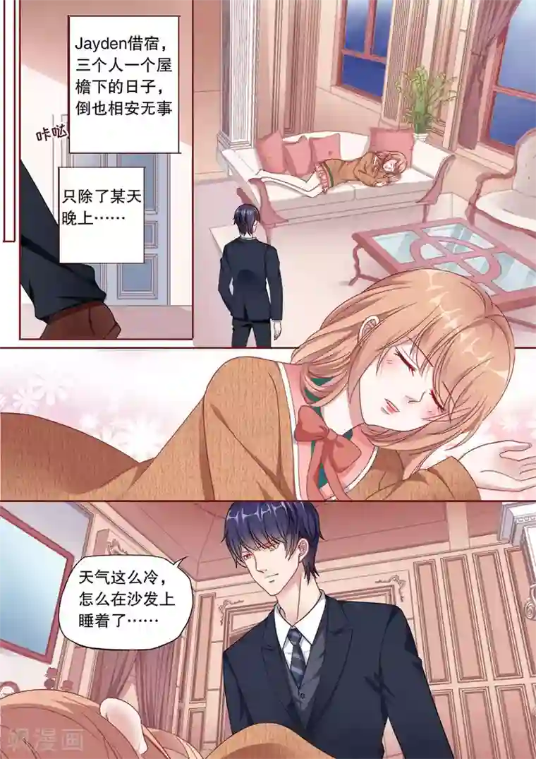 多伦多的小时光第156话 胜利在望