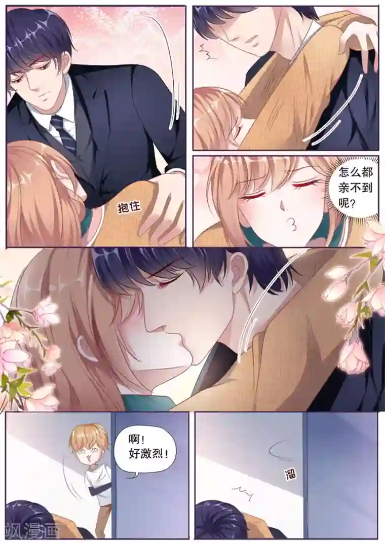 多伦多的小时光第156话 胜利在望