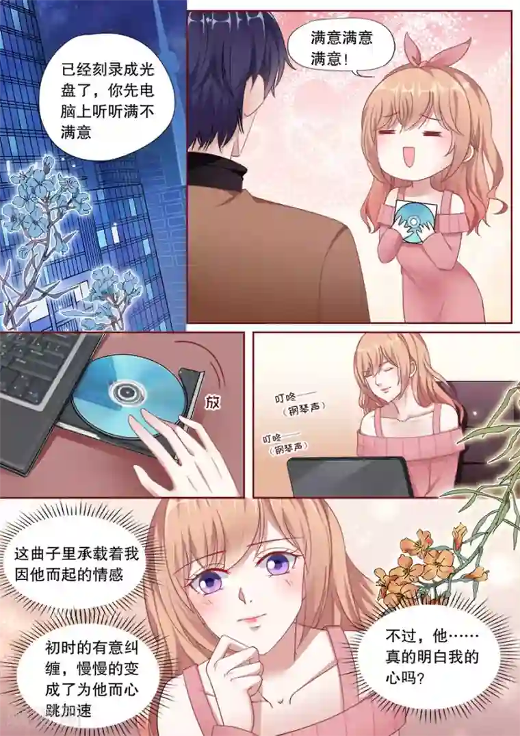 多伦多的小时光第158话 计划去旅游