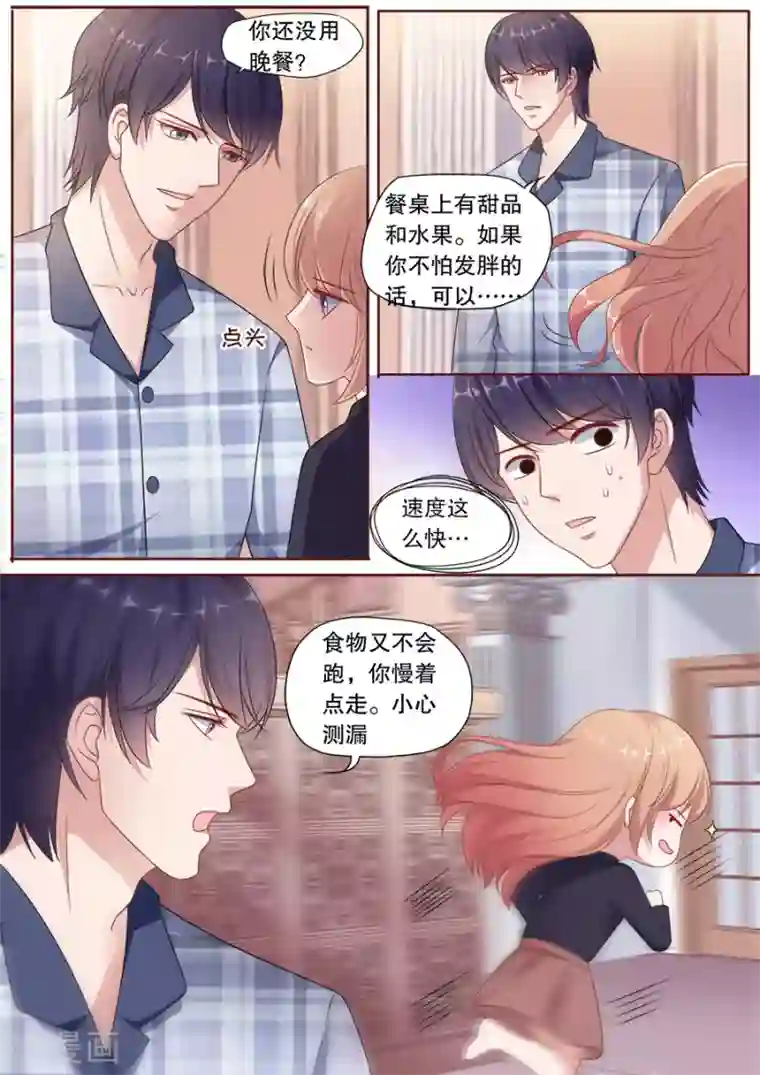 多伦多的小时光第166话 揭穿谎言