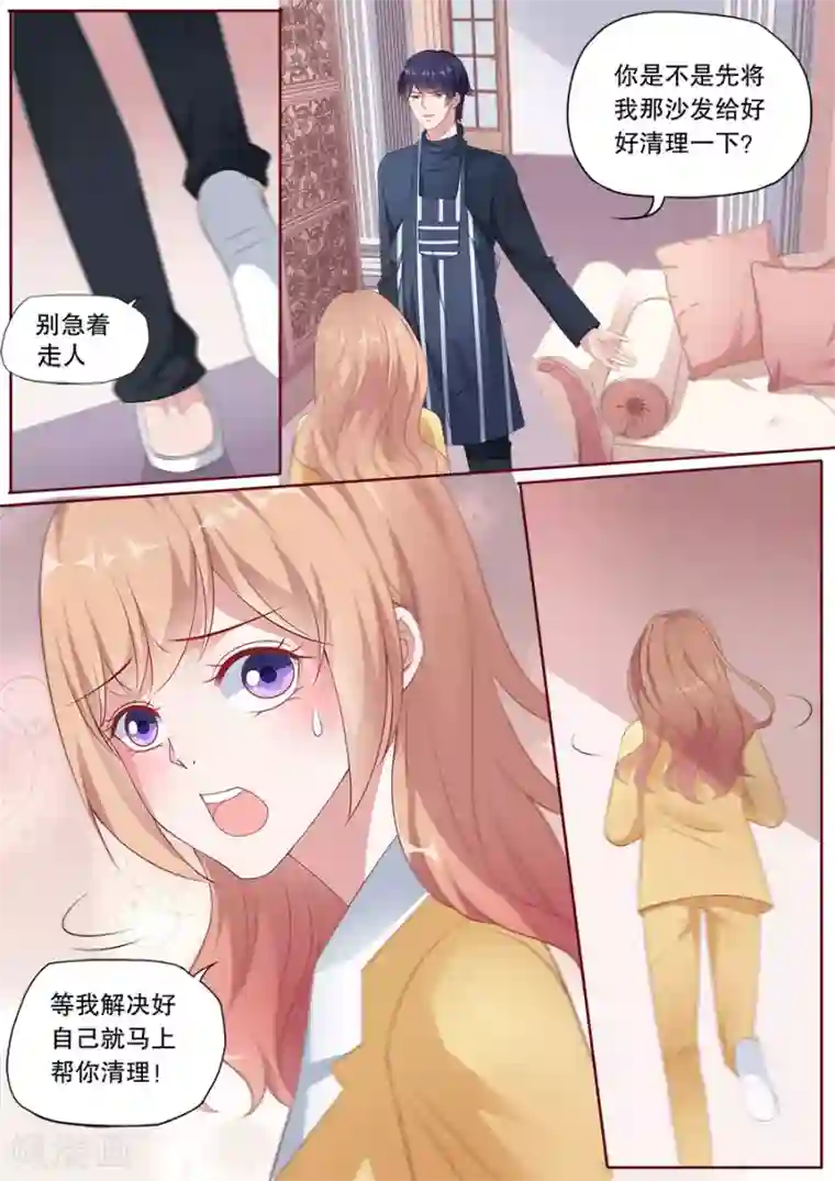 多伦多的小时光第169话 小尴尬