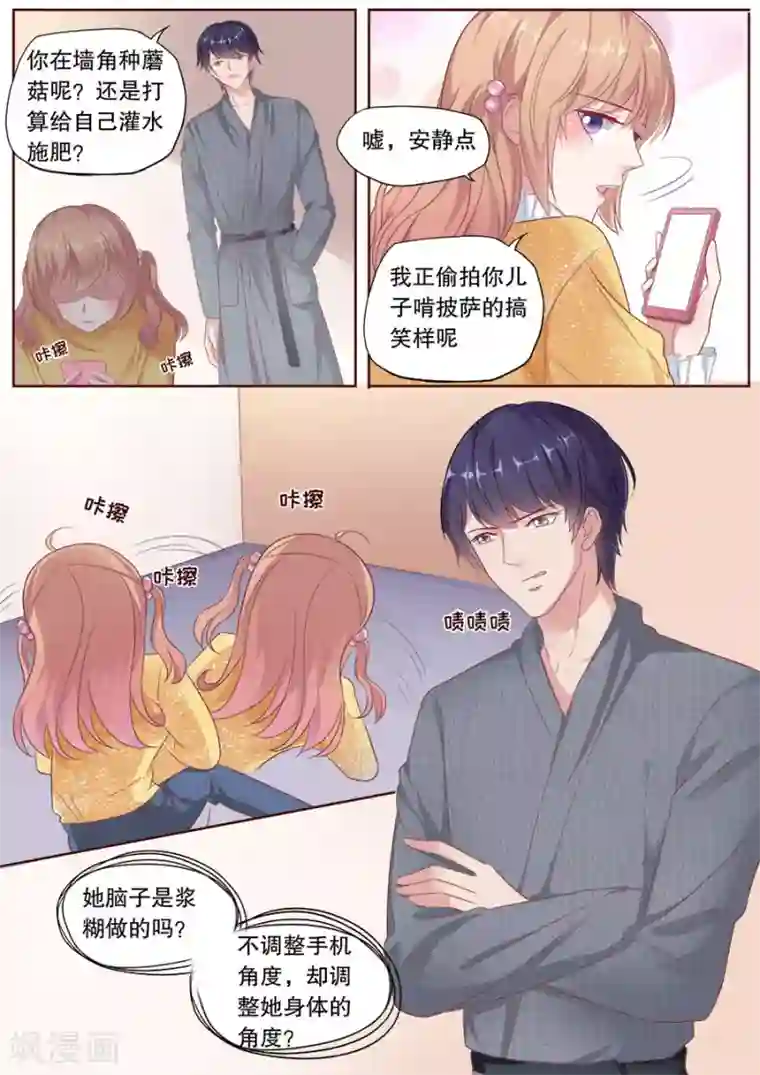 多伦多的小时光第175话 被气饱