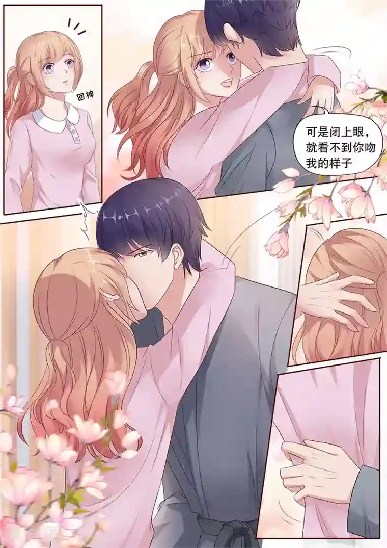 多伦多的小时光第180话 撩人kiss