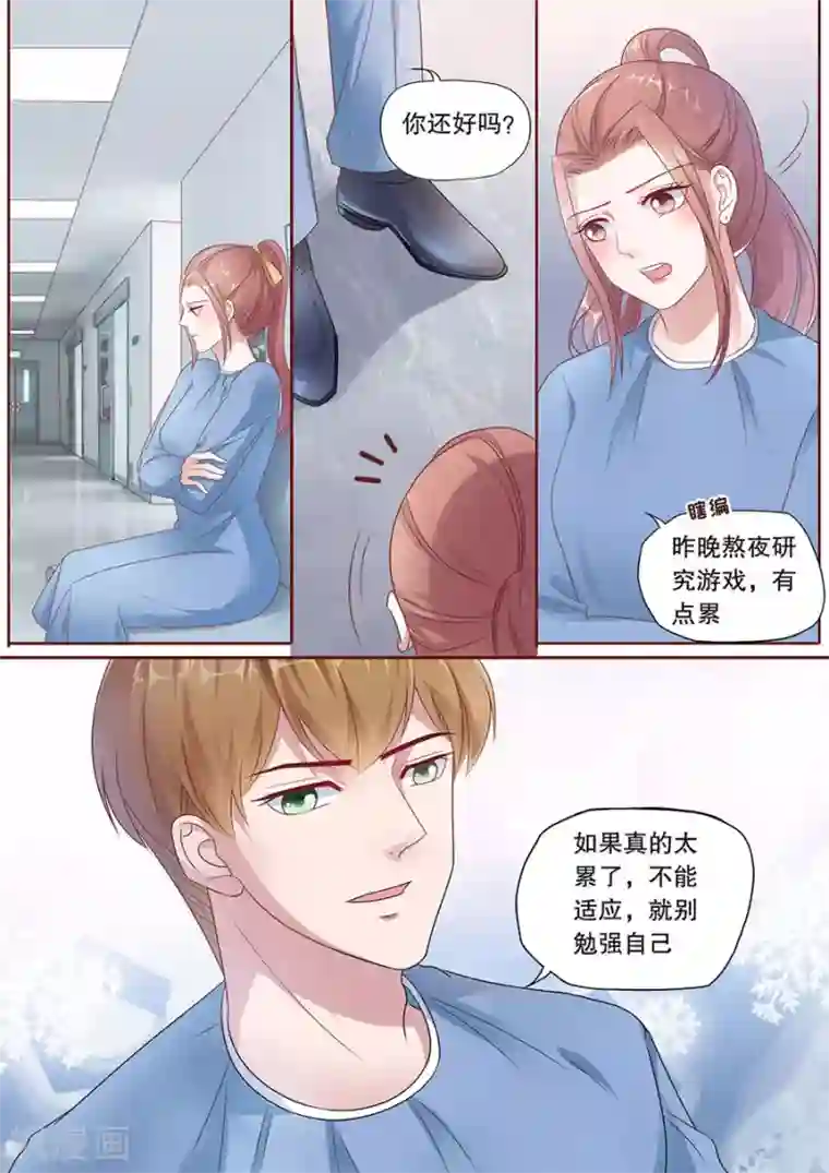 多伦多的小时光第181话 被萌到了
