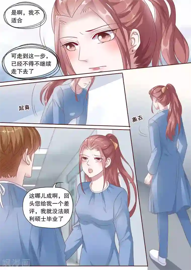 多伦多的小时光第181话 被萌到了