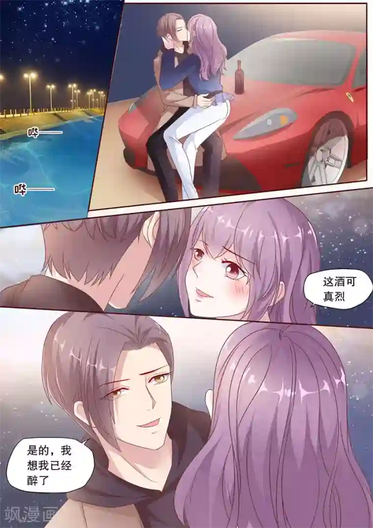 多伦多的小时光第181话 被萌到了