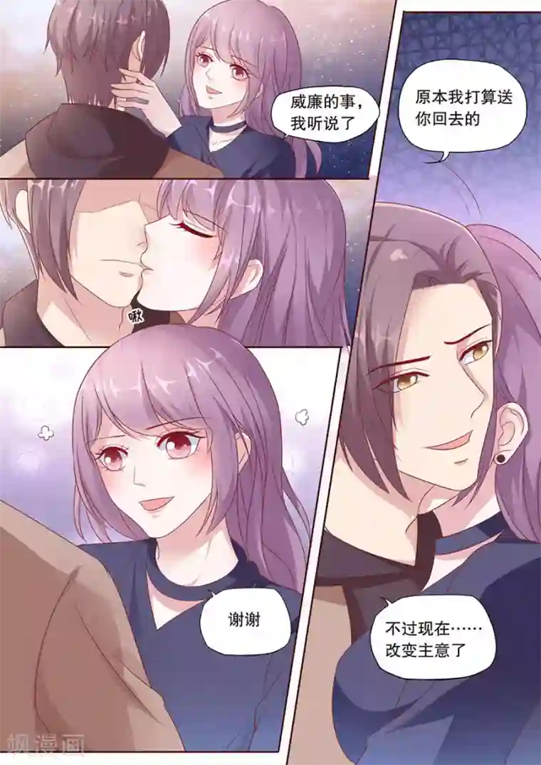多伦多的小时光第182话 越陷越深