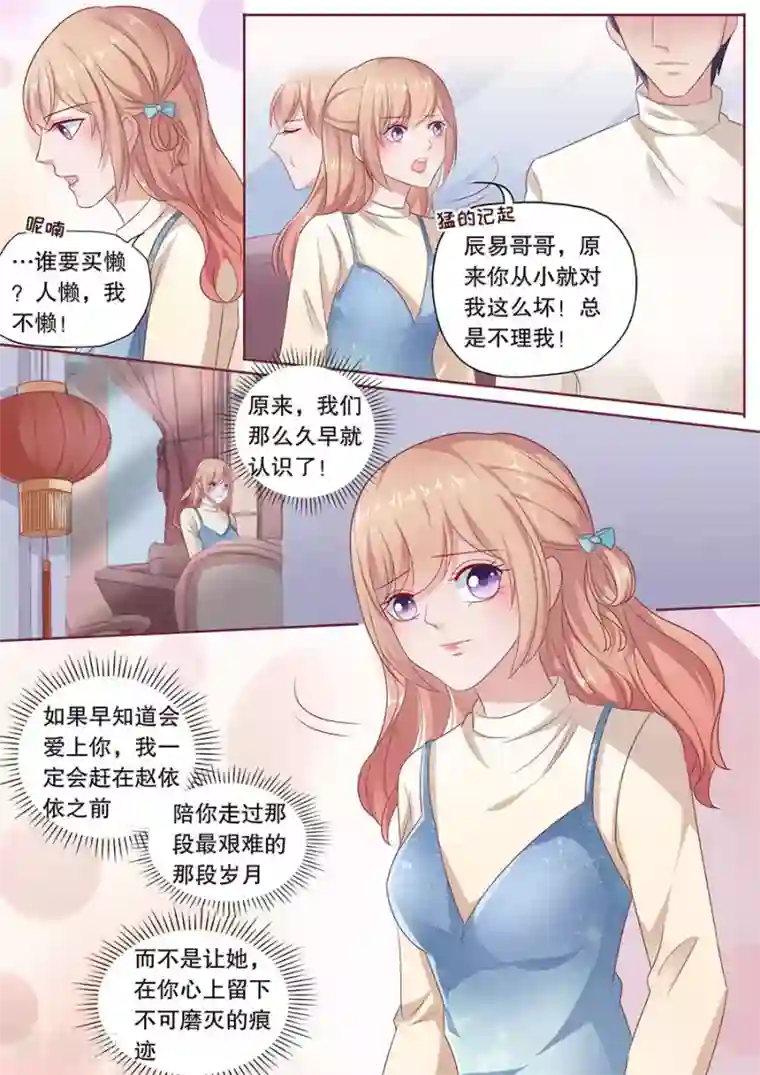 多伦多的小时光第183话 参加晚会