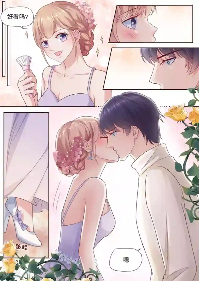 多伦多的小时光第184话 情到深处