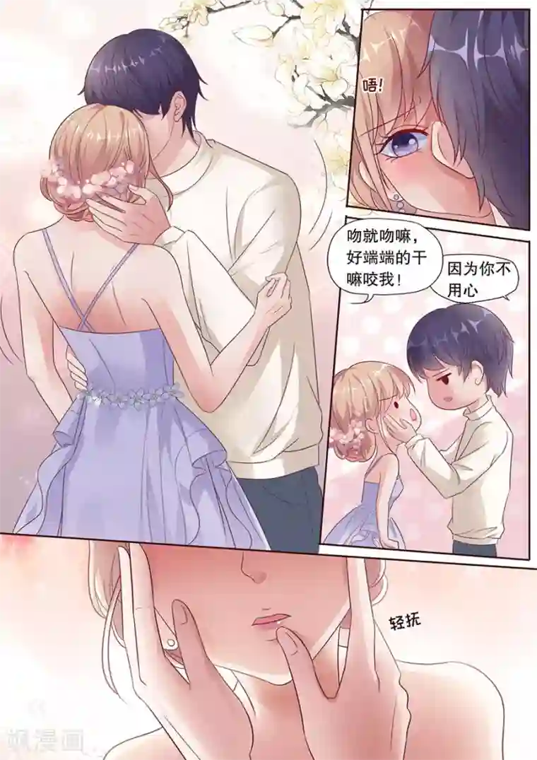 多伦多的小时光第184话 情到深处