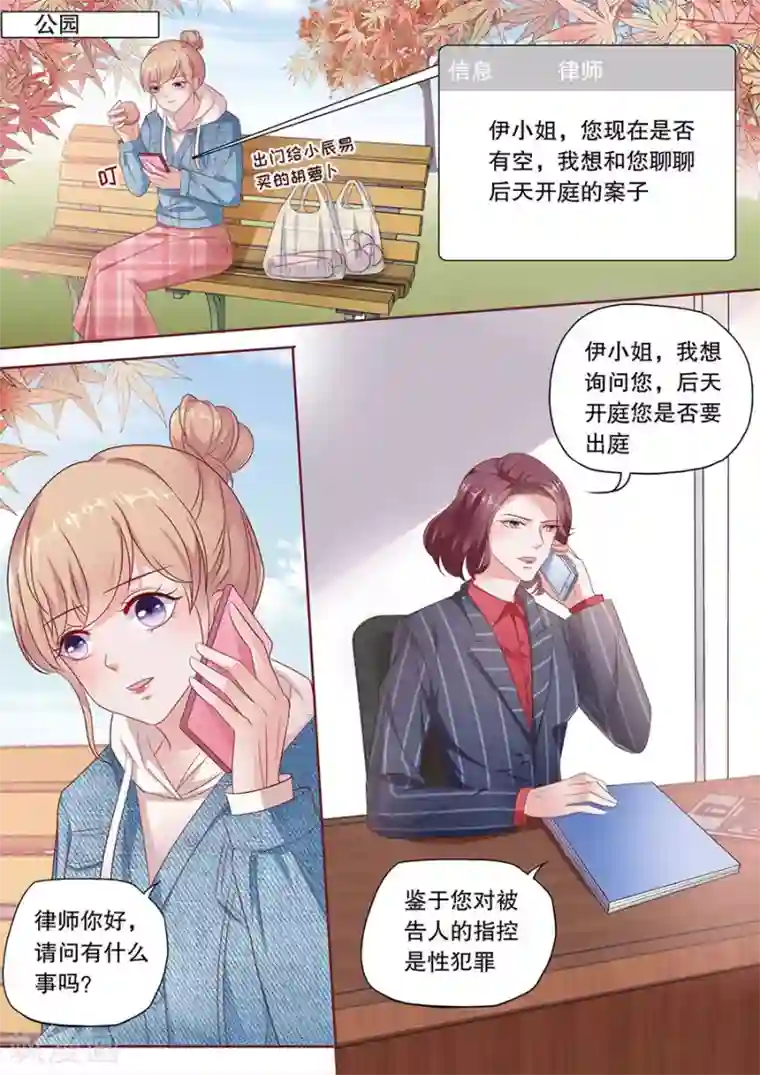 多伦多的小时光第187话 原地踏步