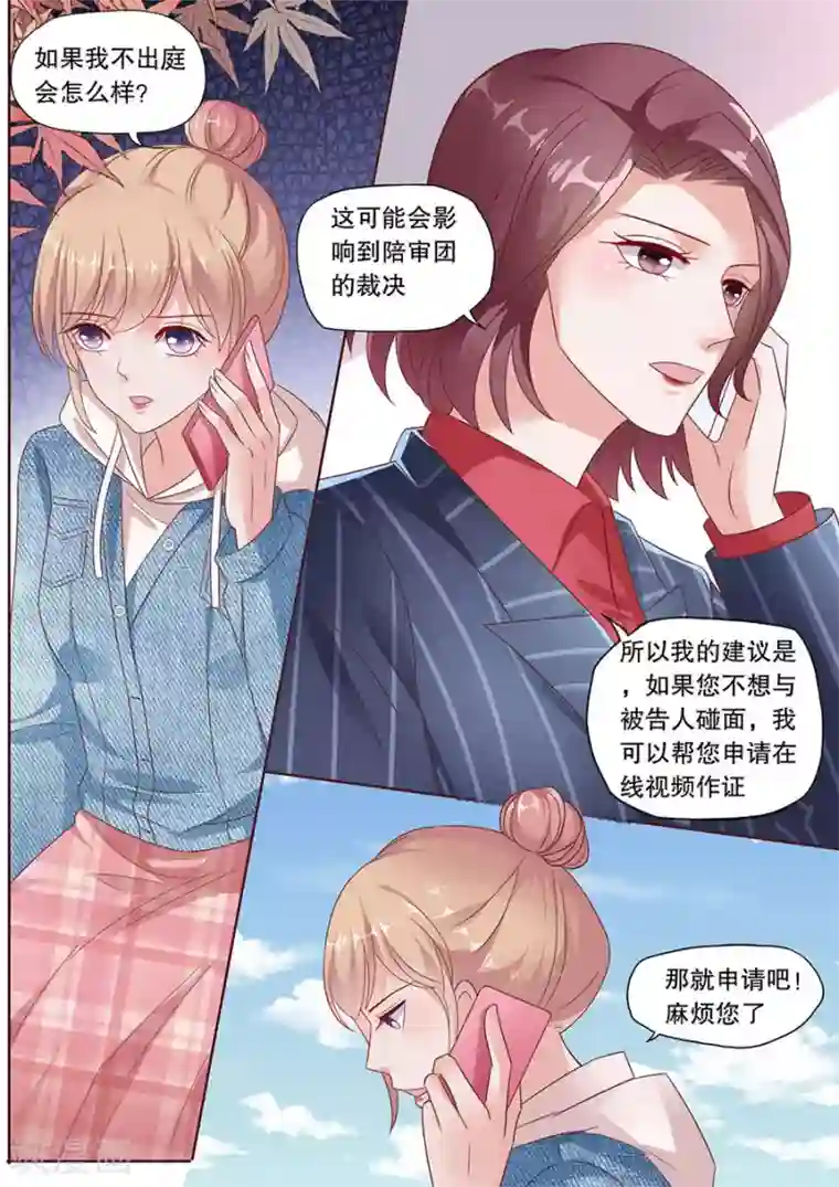 多伦多的小时光第187话 原地踏步