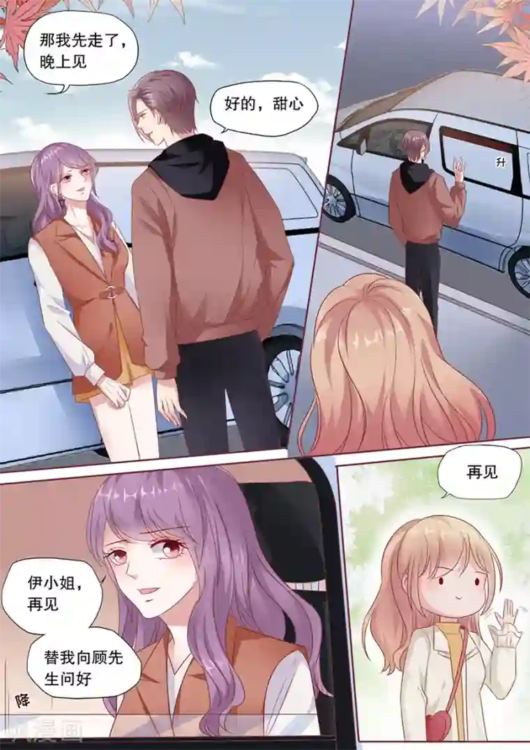 多伦多的小时光第188话 摆脱Quintus
